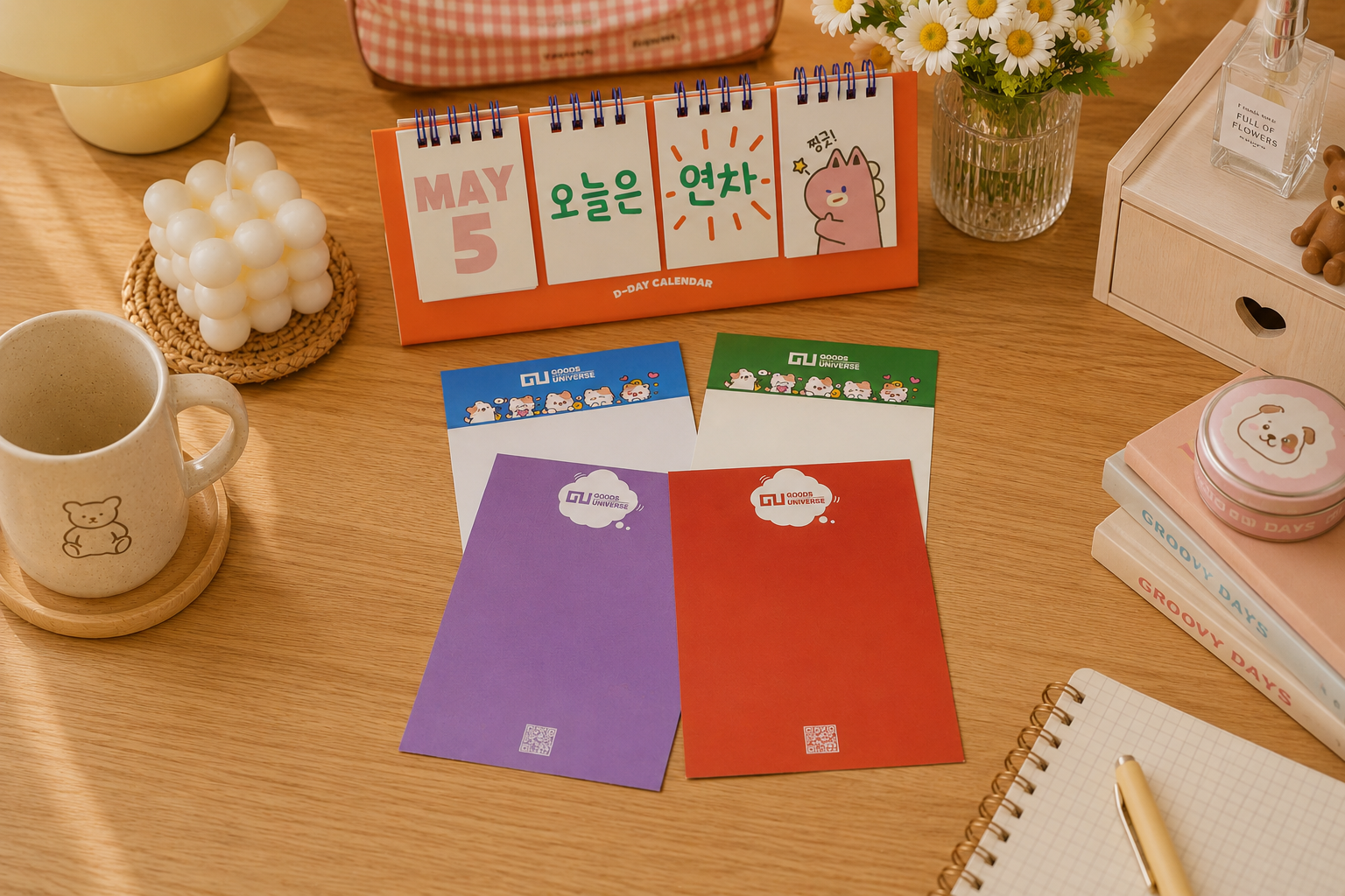 뒷대지